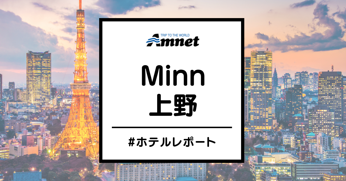 Minn上野