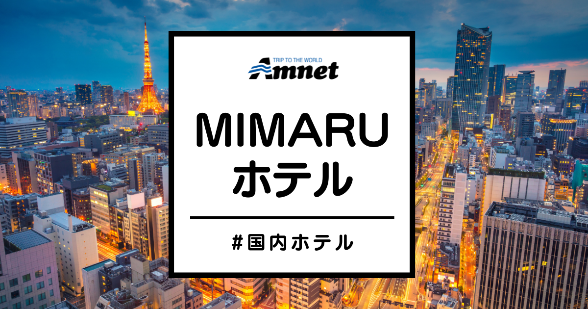 MIMARU