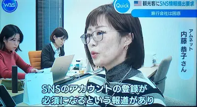 251211テレビ東京様 WBS