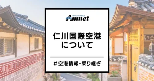 ドジャース】ギブアウェイ(記念品)配布スケジュール2026 | 旅行会社