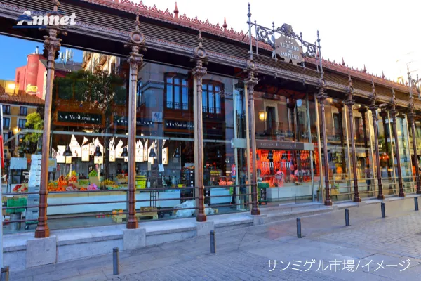 サンミゲル市場（マドリード）