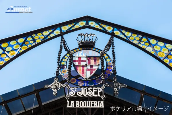 ボケリア市場(La Boqueria)