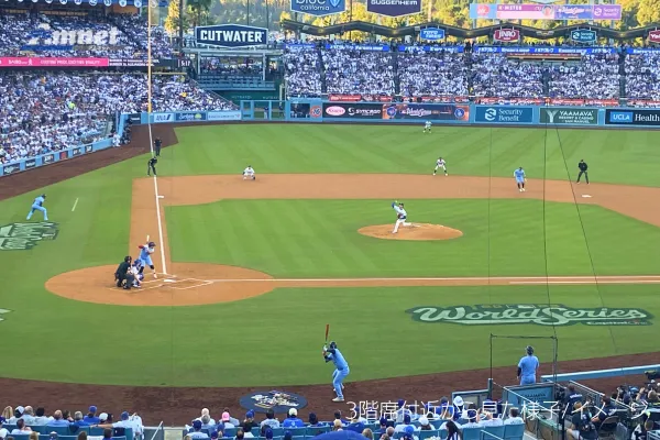 2025ワールドシリーズ4戦(大谷投手の登板)