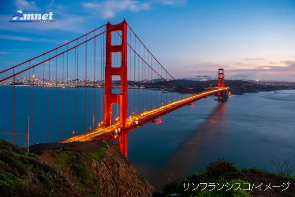 サンフランシスコ