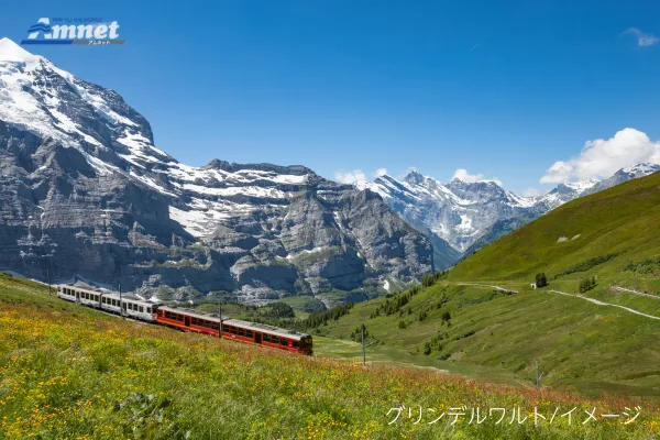 スイス・グリンデルワルト