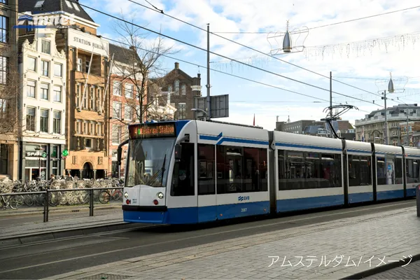 アムステルダム