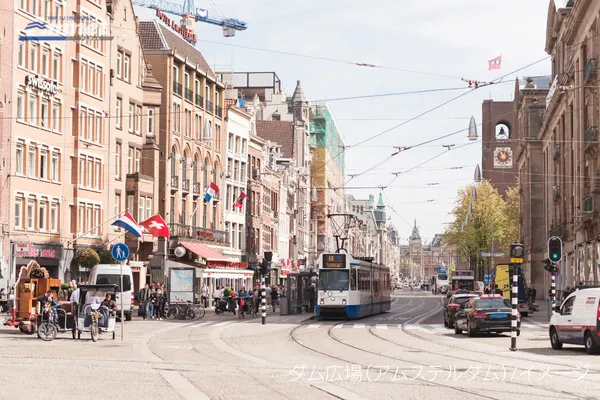 ダム広場（アムステルダム）