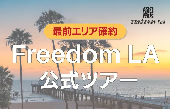 FreedomLA