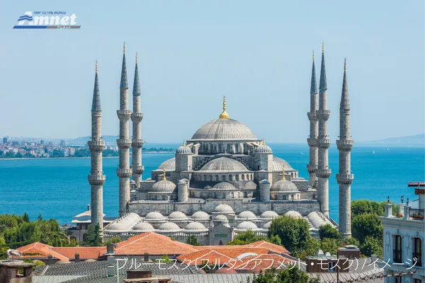 スルタンアフメト・モスク