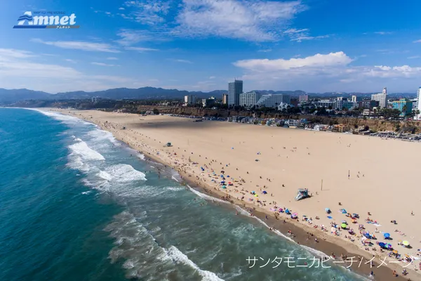 サンタモニカビーチ
