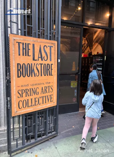 ロサンゼルス(C様旅行記)