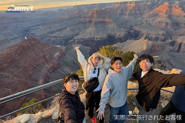 実際にご旅行されたお客様(2026)