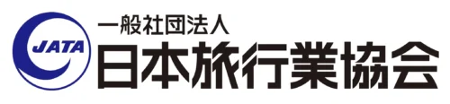 JATA（日本旅行業組合）