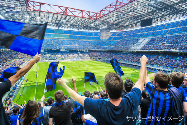 サッカー観戦（ミラノ）