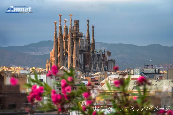バルセロナ6日間フリープラン★市内中心ホテルに滞在＆人気のエミレーツ航空利用【関空発】