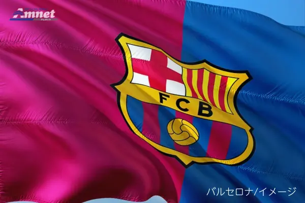 ★FCバルセロナ観戦チケット付★スペインサッカー熱狂のバルセロナ6日間｜人気の深夜発エミレーツ航空利用【東京発】