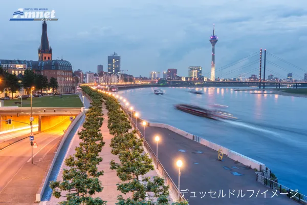 ドイツ・デュッセルドルフ6日間フリープラン★市内中心ホテルに滞在＆人気のエミレーツ航空利用【関空発】