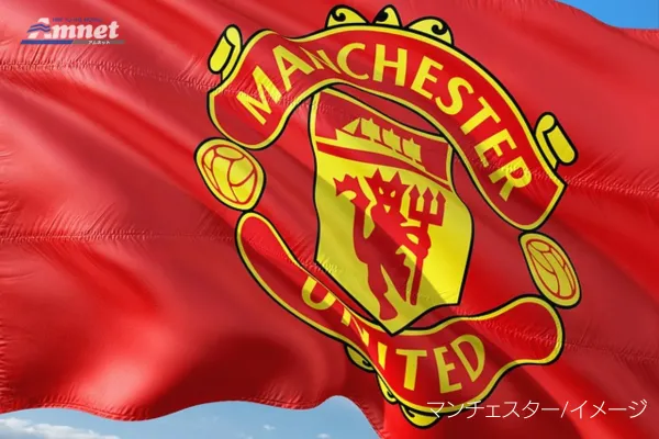 ★マンチェスター・ユナイテッド観戦チケット付★夢の劇場オールド・トラッフォード6日間｜深夜発エミレーツ航空利用【東京発】