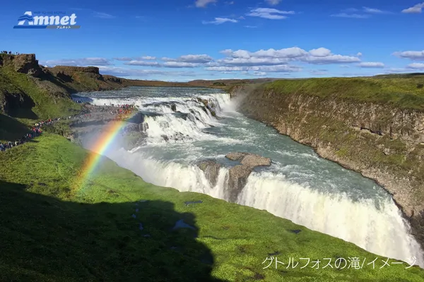 ★ゴールデンサークル＆オーロラ鑑賞ツアー付★アイスランド・レイキャビク6日間！深夜発フィンエアー利用