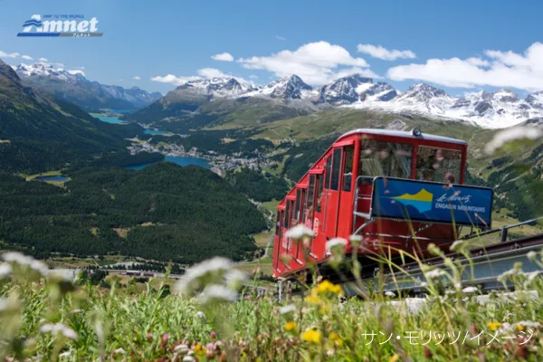 スイス2大名峰マッターホルン＆ユングフラウの絶景旅9日間｜氷河特急パノラマ車両に乗車！ゴルナーグラート鉄道＆ユングフラウVIPパス付でアルプスを遊び尽くす